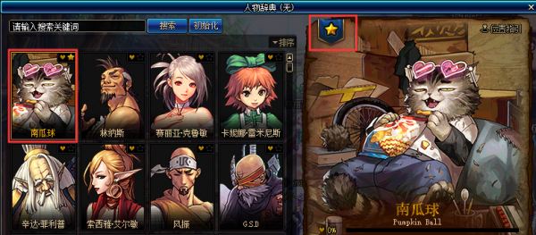 《DNF》决战魔界风云更新内容一览