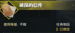 《逆水寒》醉里摘星奇遇任务攻略