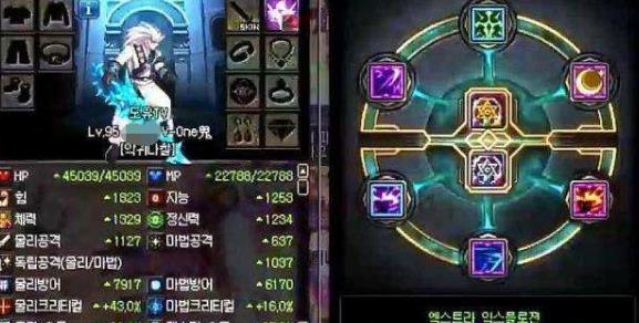 《DNF》符文原石介绍