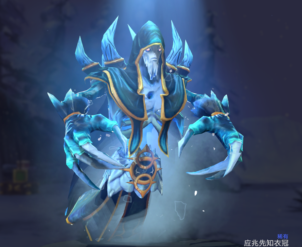 《DOTA2》2019迎霜节奖励介绍