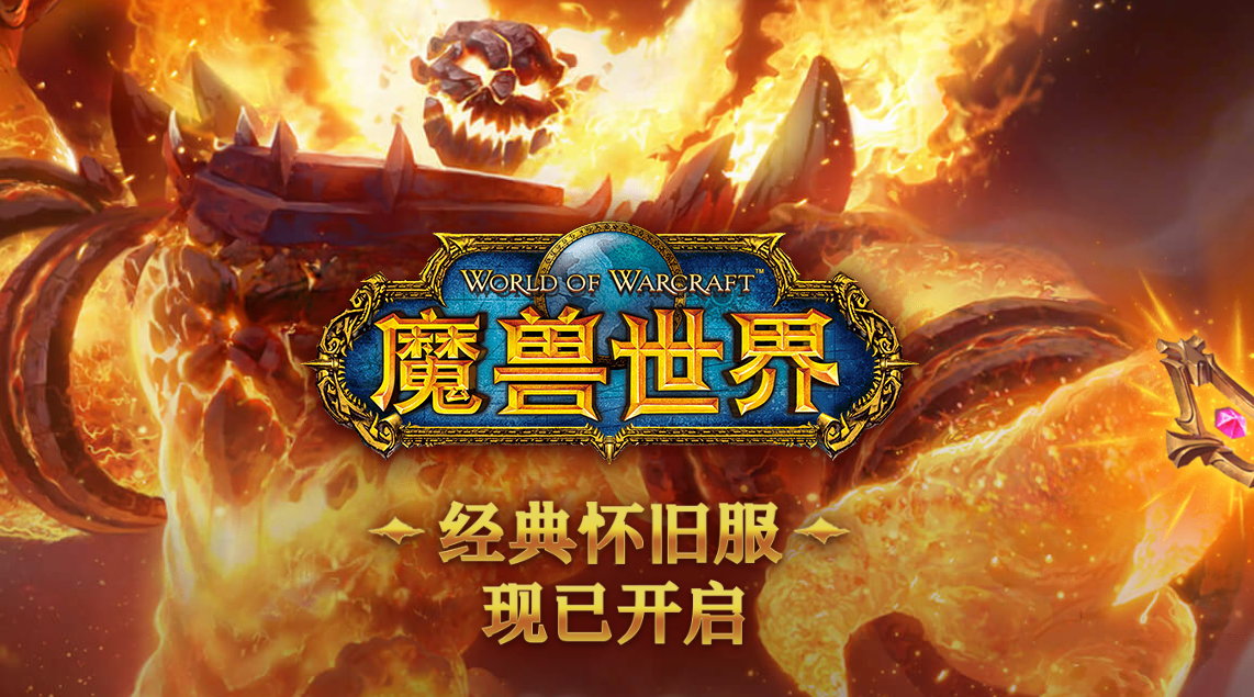 《魔兽世界》怀旧服保卫霜狼氏族任务攻略