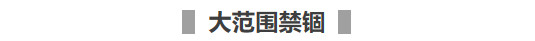 《LOL》残月之肃厄斐琉斯打法技巧