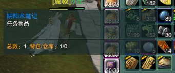 《剑网3》凌雪藏锋2600品戒指任务攻略