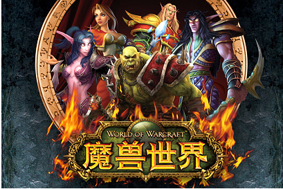 《魔兽世界》怀旧服冬幕节任务全攻略