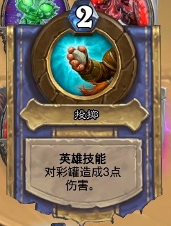 《炉石传说》新年庆典乱斗玩法攻略
