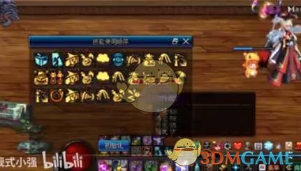 《DNF》2020魔道装备推荐