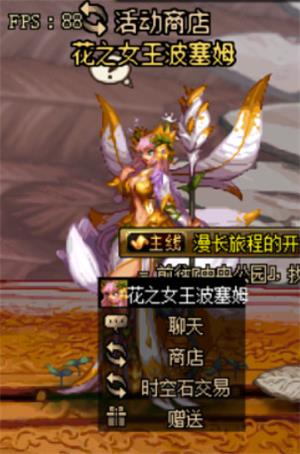 《DNF》史诗之路星河裂缝进入方法