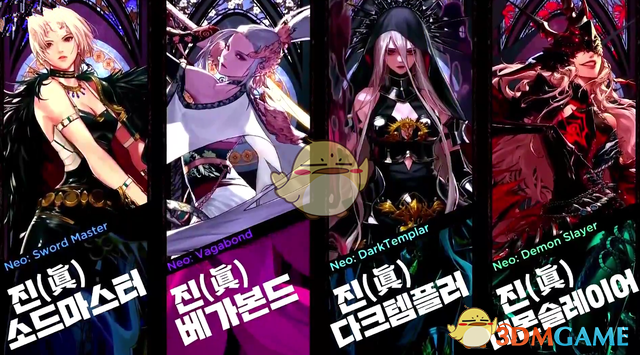 《DNF》女鬼剑三觉技能介绍