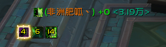 《魔兽世界》8.3奶德属性推荐