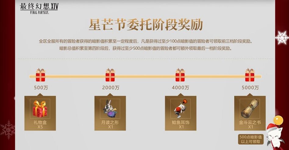 《FF14》暗影值获取攻略