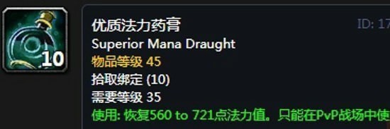 《魔兽世界》怀旧服阿拉希高地声望奖励大全