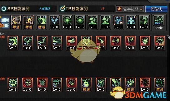 《DNF》2020男机械技能加点推荐