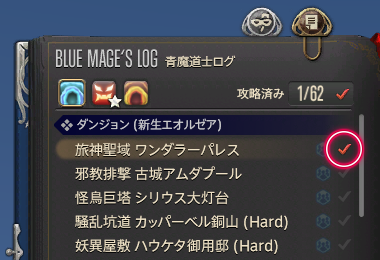 《FF14》青魔法师5.15更新内容汇总