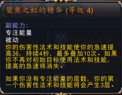 《魔兽世界》8.3邪DK精华推荐