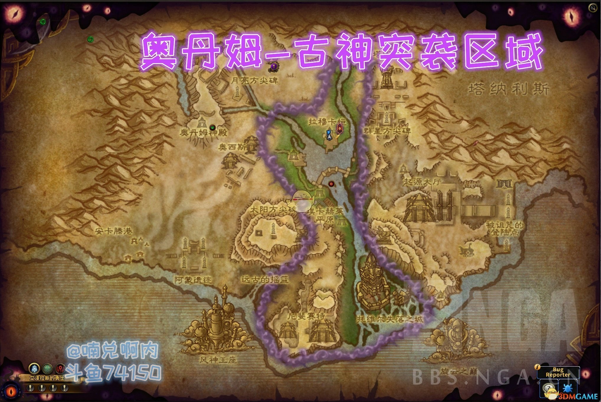 《魔兽世界》8.3奥丹姆日常任务介绍