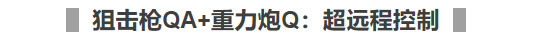 《LOL》残月之肃厄斐琉斯打法技巧