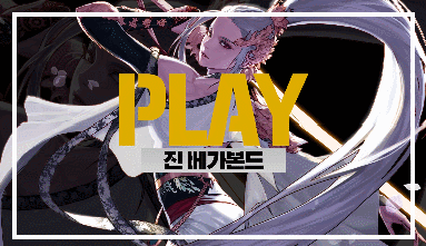 《DNF》女鬼剑第三次觉醒真觉醒介绍
