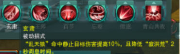 《剑网3》凌雪阁PVE详细攻略