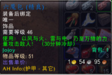 《魔兽世界》怀旧服六魔包获得方法