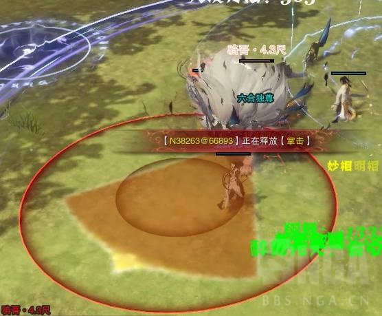 《剑网3》25人普通敖龙岛老五驺吾攻略