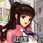《DNF》阳光少女养成记第二季表情自选礼盒介绍