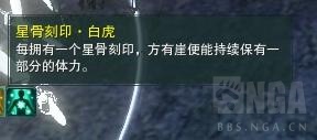 《剑网3》25人普通敖龙岛老六方有崖攻略