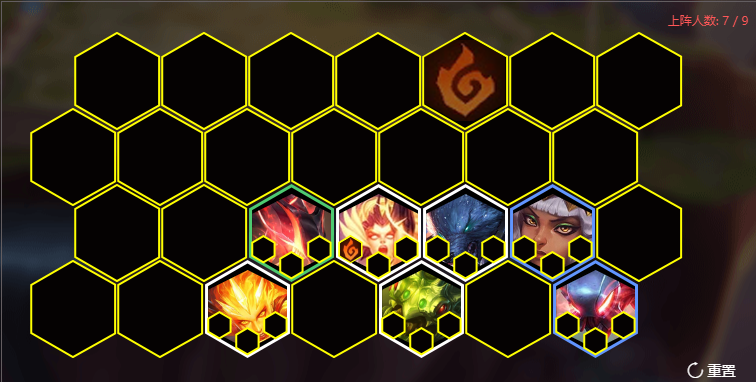 《LOL》云顶之弈9.23版本地狱火奇亚娜阵容魔腾站位介绍