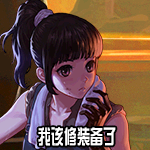 《DNF》阳光少女养成记第二季表情自选礼盒介绍