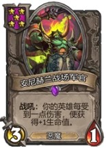 《炉石传说》酒馆战棋戈德林狂战斧流玩法攻略
