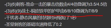 《DOTA2》自走棋三地精阵容搭配