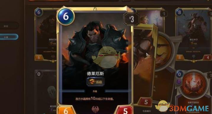 《LOR》卡组搭配机制规则介绍