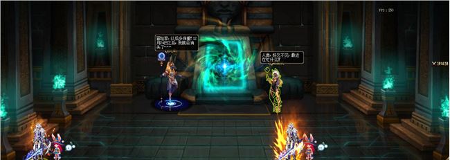《DNF》11月28日更新内容一览