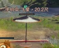 《剑网3》25人普通敖龙岛老二陈徽攻略
