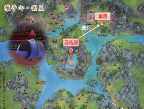 《剑网3》奇遇宠物甜豆获取攻略