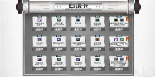 《DNF》月卡来袭活动地址介绍