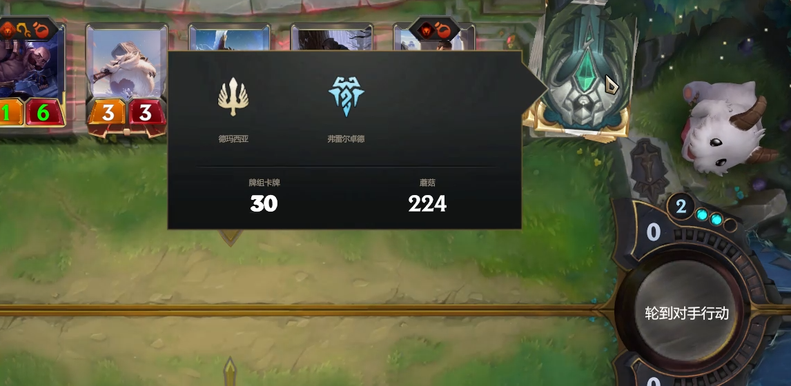 《LOL》控制流卡组攻略