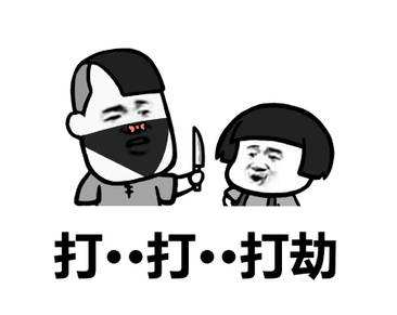 《逆水寒》跨服押镖劫镖玩法介绍