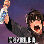 《DNF》阳光少女养成记第二季表情自选礼盒介绍