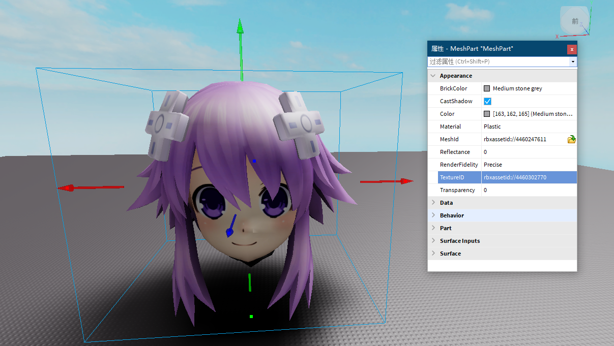 《Roblox》导入自定义模型介绍
