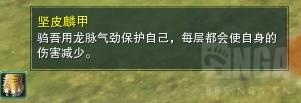 《剑网3》25人普通敖龙岛老五驺吾攻略