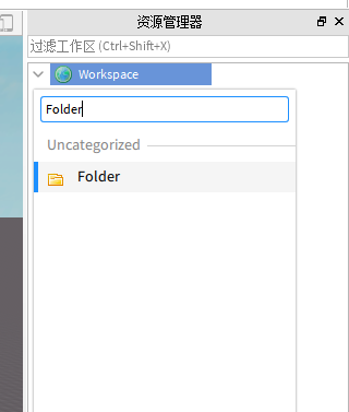 《Roblox》创建道具的方法 介绍