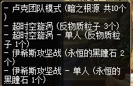《DNF》礼遇特权第四季价格介绍