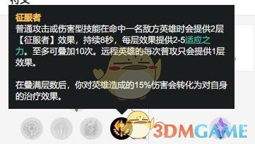 《LOL》S10上单英雄排名