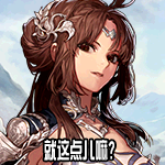 《DNF》阳光少女养成记第二季表情自选礼盒介绍