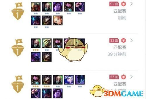 《LOL》云顶之弈蝎子阵容