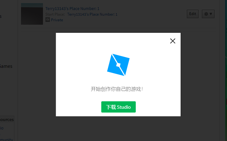 《Roblox》界面使用介绍