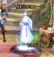 《DNF》五陵星罗馆玩法攻略