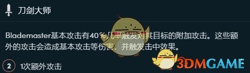 《LOL》云顶之弈3炼狱阵容推荐
