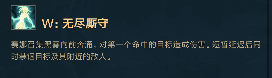 《LOL》涤魂圣枪赛娜新手详细攻略