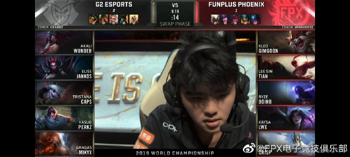《LOL》2019世界冠军介绍